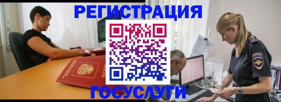 найти адрес прописки в Норильске